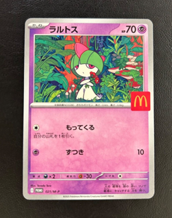 Ralts McDonald’s Promo 2025 021/M-P Pokemon Card Japanese - Image 1