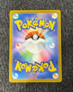 Sprigatito McDonald's Promo 2025 017/M-P Pokemon Card Game Japanese - Image 2