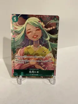 Kouzuki Toki (Parallel) OP02-031 UC Paramount War - ONE PIECE Card Game - Image 1