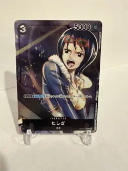 Tashigi OP02-105 (Common) Parallel ONE PIECE Card Game Paramount War Japanese NM - Image 1