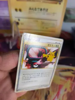 Pokemon Karte Card Pokemon Communication Pikachu Soulsilver Heartgol japanese LP - Image 3