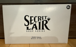 Magic The Gathering MTG Secret Lair Oishii Food Tokens Card Set Standard NonFoil - Image 1