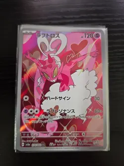 Enamorus AR 074/066 Crimson Haze sv5a Pokemon Card Japanese Scarlet & Violet NM - Image 1