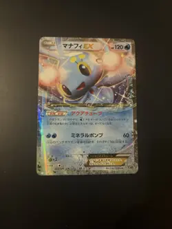 Manaphy EX 021/080 Xy9 1st Japanese Pokemon Card - Image 1