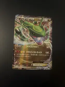 Pokemon card Japanese Rayquaza EX 005/018 Holo XYD EX Mega Battle Deck (Z65) - Image 1