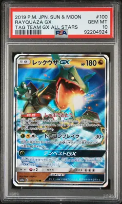 Pokemon Japanese Rayquaza Gx 100/173 Tag Team Gx Sm12a PSA 10 Gem Mint - Image 1