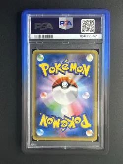 Delinquent 184/171 Sm: the Best of Xy Regular (Japanese) Pokemon PSA 9 w/ Guard - Image 2