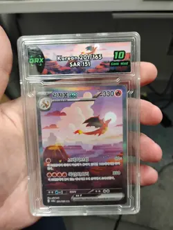 2023 POKEMON KOREAN 151 | SPECIAL ART RARE Charizard Ex 201/165 With Custom Case - Image 1
