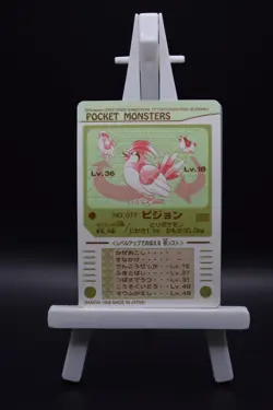 NM Pidgeotto (Pigeon) Bandai Sealdass Sticker No.017 Japanese Pokemon 1997 - Image 2