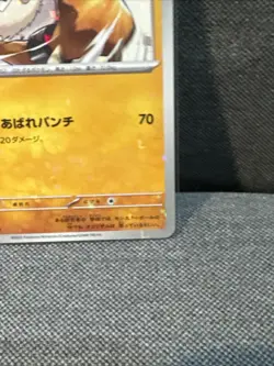 Pokemon JAPANESE SHINY TREASURE EX PRIMEAPE 101/190 REVERSE HOLO PACK FRESH - Image 4