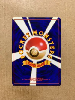 Japanese Imposter Oak's Revenge - Team Rocket - Uncommon Pokemon Card - NM/Mint - Image 2