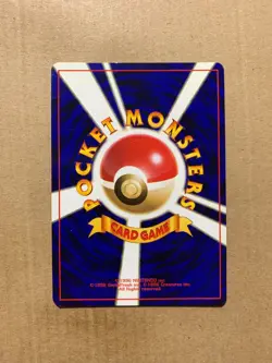 Japanese The Boss's Way - Team Rocket - Uncommon Pokemon Card - NM/Mint - Image 2