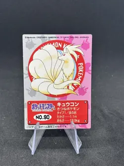 Pokemon Ninetales No.090 Bandai 1998 Pokemon Kids Card Japanese - MP 🔥 - Image 1