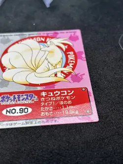 Pokemon Ninetales No.090 Bandai 1998 Pokemon Kids Card Japanese - MP 🔥 - Image 4