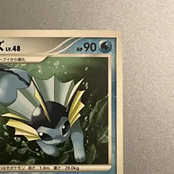 Vaporeon Pt2 Bonds To The End Of Time 1st Ed Pokemon Card Japanese LP - Image 3