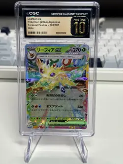 CGC Pristine 10 Flareon, Espeon, and Leafeon EX HOLO JP Pokemon Card - Image 3