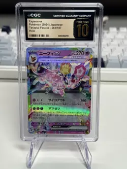 CGC Pristine 10 Flareon, Espeon, and Leafeon EX HOLO JP Pokemon Card - Image 5