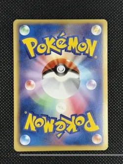 Registeel EX 052/050 Dragon Blade 2012 SR Full Art 1st Edition Pokemon Card - NM - Image 3