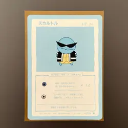 1st Edition Wrenny Moo Squirtle Card 10/50 Series 1 Pokemon Derpy Parody TCG - Image 1