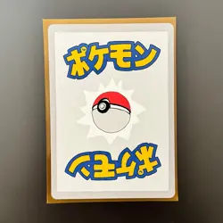 1st Edition Wrenny Moo Squirtle Card 10/50 Series 1 Pokemon Derpy Parody TCG - Image 2