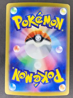 Worker HR 119/098 s12 Paradigm Trigger Japanese Pokemon Card - Image 2