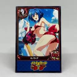 High School DxD Xenovia Quarta Goddess Anime Waifu ACG Card - Image 1