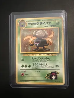 Erika's Gloom No. 044 Gym Heroes Japanese Pokemon Card Uncommon Mint - Image 1
