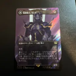 Cecil Dark Knight SURGE FOIL FFIV Final Fantasy 0525 Magic Gathering JAPANESE - Image 1