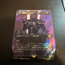 Cecil Dark Knight SURGE FOIL FFIV Final Fantasy 0525 Magic Gathering JAPANESE - Image 2