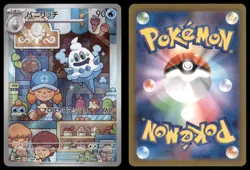 VANILLISH 070/066 SV4M FUTURE FLASH POKEMON JAPANESE ART RARE NM - Image 1