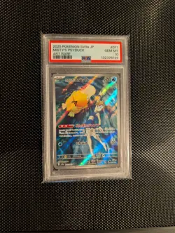 2025 POKEMON JPN SV9A-HEAT WAVE ARENA ART RARE #071 MISTY'S PSYDUCK PSA 10 - Image 1