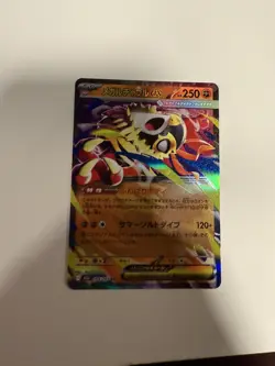 Mega Hawlucha ex 094/193 RR Pokemon Japanese TCG M2a MEGA Dream ex (US SELLER) - Image 1