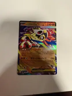 Mega Hawlucha ex 094/193 RR Pokemon Japanese TCG M2a MEGA Dream ex (US SELLER) - Image 3