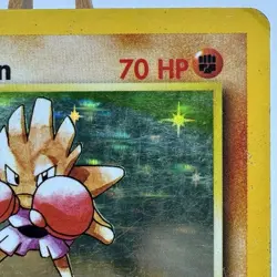 Hitmonchan - 7/102 - Base Set - Unlimited - Holo Rare - Pokemon - WOTC - Damaged - Image 3