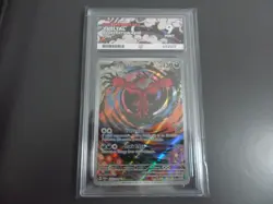 Pokemon TCG Yveltal Paradox Rift 205/182 Illustration Rare Graded Ace Mint 9 - Image 1