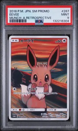 2018 POKEMON JAPANESE SM PROMO #287 EEVEE MUNCH: A RETROSPECTIVE PSA 9 (Q304) - Image 1