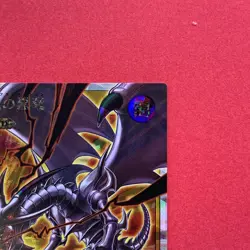 NM Red-Eyes Black Dragon RD/G002-JPC01 Rush Duel YuGiOh teka - Image 3