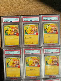 PSA 10 PIKACHU PROMO 020/M-P McDONALD'S Pokemon card Sequential 10 Set Japanese - Image 5