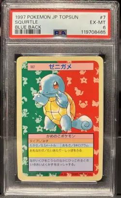 Pokemon Japanese 1997 Topsun Blue Back Glossy 7 Squirtle PSA 6 Card! - Image 1