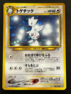 Togetic 176 - Neo Genesis JAPANESE Holo Rare Vintage Pokemon TCG Card LP - Image 1