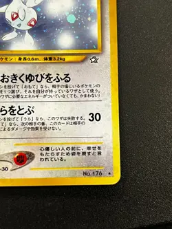 Togetic 176 - Neo Genesis JAPANESE Holo Rare Vintage Pokemon TCG Card LP - Image 3