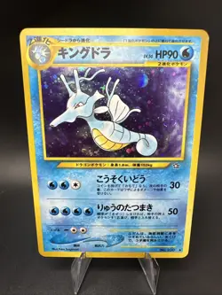 Pokemon, Kingdra, #No. 230, Japanese, Neo Genesis, Holo Card, LP - Image 1