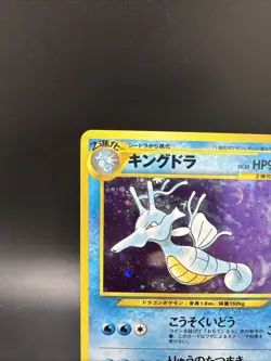 Pokemon, Kingdra, #No. 230, Japanese, Neo Genesis, Holo Card, LP - Image 2