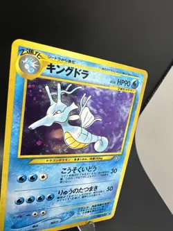 Pokemon, Kingdra, #No. 230, Japanese, Neo Genesis, Holo Card, LP - Image 4