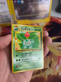 Pokemon Karte Card Ivysaur Bisaknosp Southern Island 1998 Wotc japanese VG - Image 4