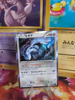 Pokemon Karte Card Holo Lugia Xy Awakening Psychic King 1. Edition japanese Exc- - Image 1