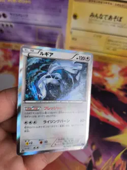 Pokemon Karte Card Holo Lugia Xy Awakening Psychic King 1. Edition japanese Exc- - Image 3
