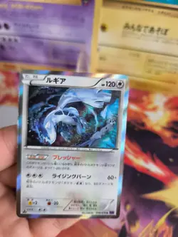 Pokemon Karte Card Holo Lugia Xy Awakening Psychic King 1. Edition japanese Exc- - Image 4