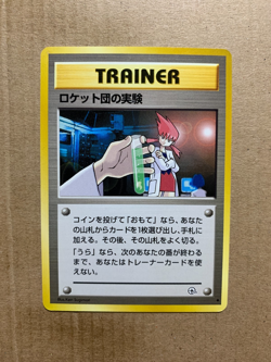 Japanese Rocket's Secret Experiment - Gym Challenge - Uncommon Pokemon Card - NM - Image 1