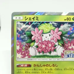 Shaymin pokemon card PROMO 225/SM-P HP80 2018 Nintendo Japan Game Freak - Image 4